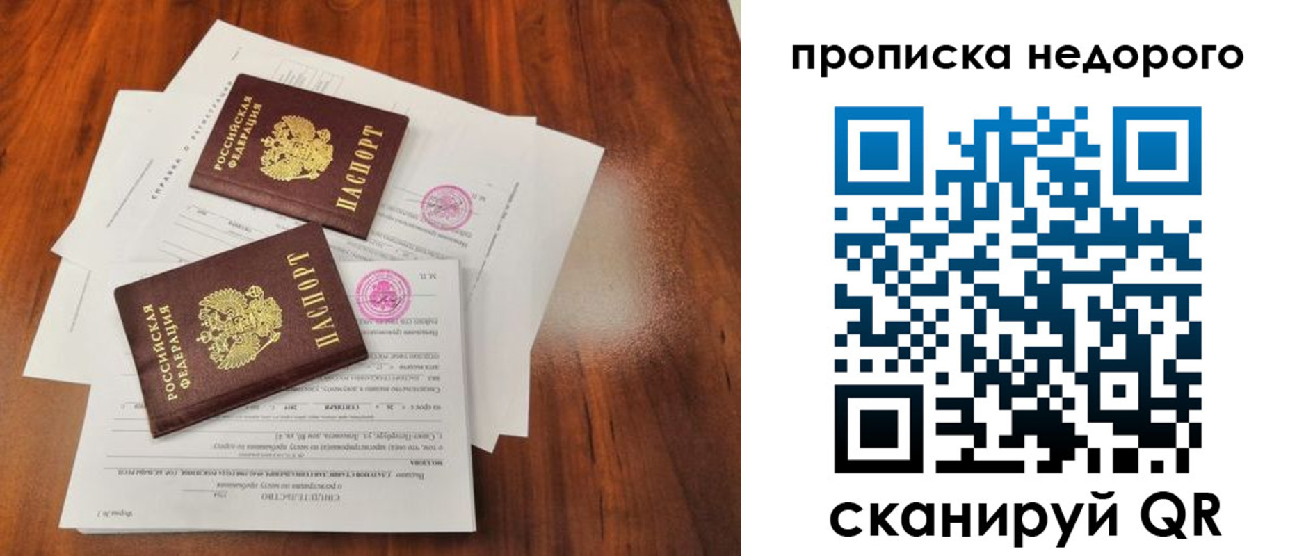 регистрация для дет. сада в Южноуральске