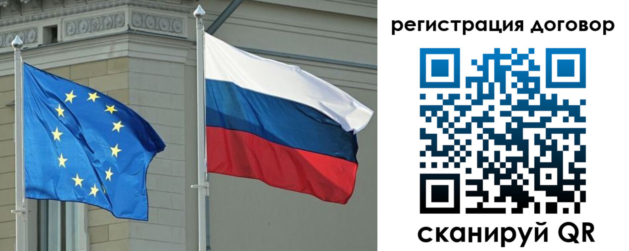прописка гарантия в Южноуральске